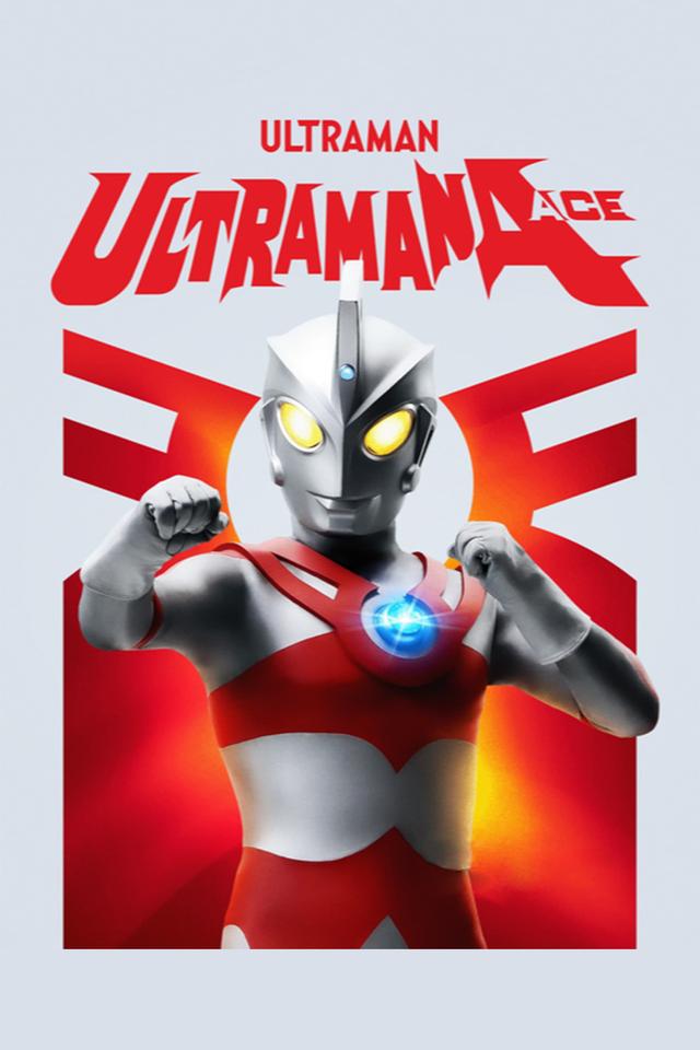 ウルトラマンA